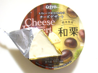 「Q・B・B チーズデザート 熊本県産和栗 箱15g×6」のクチコミ画像 by 梅メジロさん