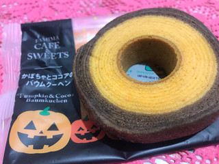 「ファミリーマート かぼちゃとココアのバウムクーヘン」のクチコミ画像 by SweetSilさん
