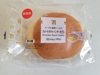 「セブン-イレブン スイートポテトパンケーキどら」のクチコミ画像 by リぃさんさん