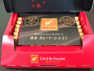 「森永製菓 カレ・ド・ショコラ ストロベリー 箱18枚」のクチコミ画像 by Tama12さん