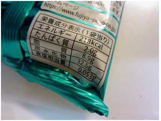 「不二家 カントリーマアムチップス チョコミント 袋44g」のクチコミ画像 by レビュアーさん