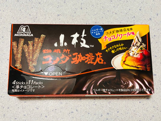 「森永製菓 小枝 コメダ珈琲店監修 チョコノワール味 箱4本×11」のクチコミ画像 by ばけがくさん