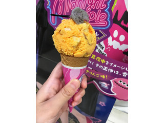 パンプキンパイ 高評価】サーティワン シーズンフレーバー パンプキンパイの感想