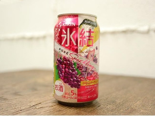 「KIRIN 氷結 ロゼスパークリング 缶350ml」のクチコミ画像 by 京都チューハイLabさん