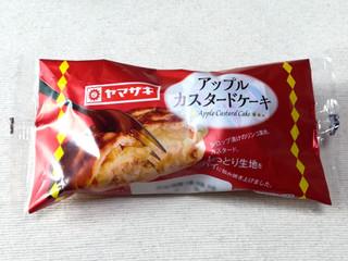 「ヤマザキ アップルカスタードケーキ 袋1個」のクチコミ画像 by レビュアーさん
