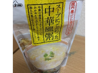 「テーブルランド スープにこだわった 中華風粥 袋220g」のクチコミ画像 by なでしこ5296さん