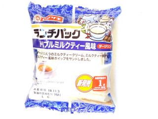 「ヤマザキ ランチパック トリプルミルクティー風味 ダージリン 袋2個」のクチコミ画像 by いちごみるうさん
