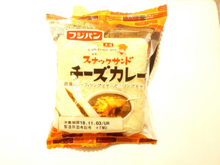 「フジパン スナックサンド チーズカレー 袋2個」のクチコミ画像 by いちごみるうさん