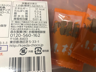 「森永製菓 小枝 コメダ珈琲店監修 チョコノワール味 箱4本×11」のクチコミ画像 by SweetSilさん