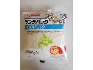 「ヤマザキ ランチパック ダブルミルク 袋2個」のクチコミ画像 by リぃさんさん