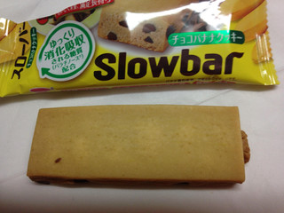 「ブルボン スローバー チョコバナナクッキー 袋41g」のクチコミ画像 by めーぐーさん