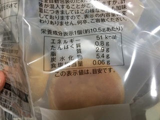 「ローソン セレクト 国産小麦使用のプチチーズタルト 袋5個」のクチコミ画像 by おむちゃんさん