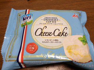 「井村屋 クリームチーズデザートカップアイス カップ105ml」のクチコミ画像 by ひむひむさん