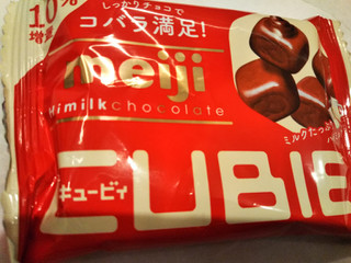 「明治 ハイミルクチョコレート CUBIE 袋42g」のクチコミ画像 by レビュアーさん