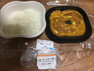 「セブン-イレブン 特製ロースかつ丼」のクチコミ画像 by レビュアーさん