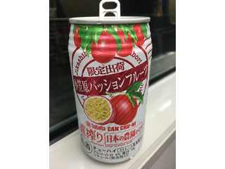 「タカラ CANチューハイ 直搾り 日本の農園から 小笠原パッションフルーツ 缶350ml」のクチコミ画像 by ビールが一番さん