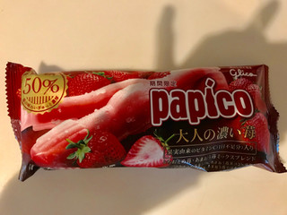 「グリコ パピコ 大人の濃い苺 袋2本」のクチコミ画像 by ちぴちぴさん