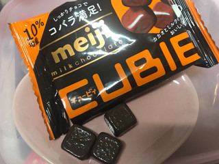 「明治 ミルクチョコレート CUBIE 袋42g」のクチコミ画像 by SweetSilさん