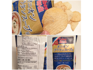 おにおんぐらたん 今日はオニオングラタンスープ食べたよ😋💗 まさかあんなに