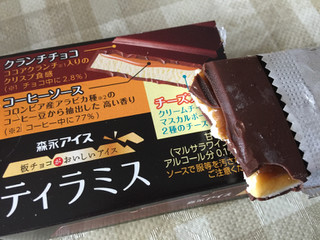 「森永製菓 板チョコがおいしいアイス ティラミス」のクチコミ画像 by 好物は栗さん