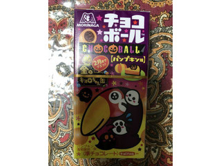 「森永製菓 チョコボール パンプキン味 箱22g」のクチコミ画像 by ゆきチョコさん