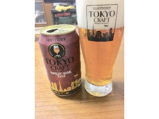 「サントリー TOKYO CRAFT バーレイワイン 缶350ml」のクチコミ画像 by ビールが一番さん