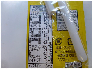 「マルサン 豆乳飲料 冷たいコーンスープ パック200ml」のクチコミ画像 by レビュアーさん