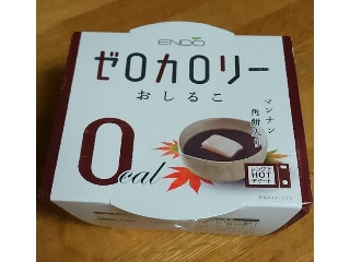 中評価】遠藤 ゼロカロリー おしるこの感想・クチコミ・商品情報【もぐ