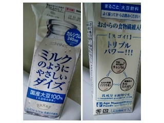 「大塚チルド食品 ミルクのようにやさしいダイズ パック200ml」のクチコミ画像 by minorinさん