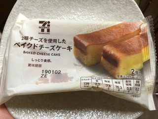 「セブンカフェ ベイクドチーズケーキ 袋2個」のクチコミ画像 by ちいぼうさん