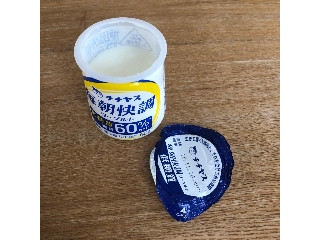 「チチヤス 毎朝快調ヨーグルト 低糖質 カップ80g」のクチコミ画像 by ヘルシーさん