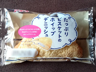 「神戸屋 たっぷりビスケットのホイップデニッシュ 袋1個」のクチコミ画像 by レビュアーさん