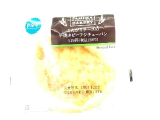 ファミリーマート 平焼きビーフシチューパン