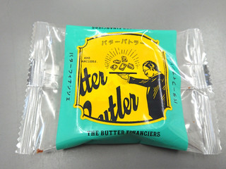 「シュクレイ バターバトラー バターフィナンシェ 箱4個」のクチコミ画像 by レビュアーさん