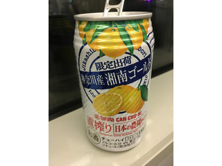 「タカラ 直搾り 日本の農園から 神奈川産 湘南ゴールド 缶350ml」のクチコミ画像 by ビールが一番さん