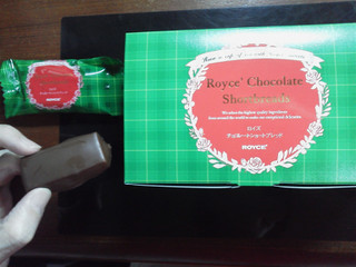 「ロイズ チョコレートショートブレッド 箱8個」のクチコミ画像 by Jiru Jintaさん