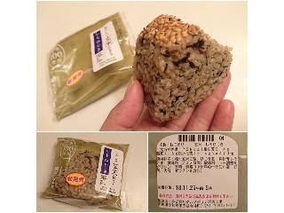 おにぎり屋 おいしい玄米にぎり