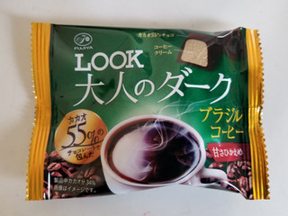 「不二家 ルック 大人のダーク ブラジルコーヒー 袋38g」のクチコミ画像 by リぃさんさん