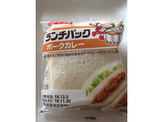 「ヤマザキ ランチパック ポークカレー 袋2個」のクチコミ画像 by まるもちくんさん