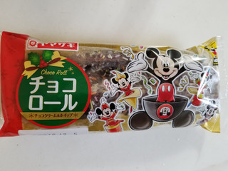 「ヤマザキ チョコロール チョコクリーム＆ホイップ 袋1個」のクチコミ画像 by リぃさんさん