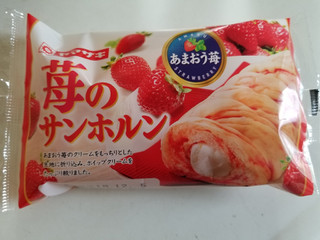 「ヤマザキ 苺のサンホルン 袋1個」のクチコミ画像 by リぃさんさん