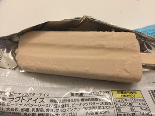「井村屋 SKIPPY ピーナッツバターアイス 袋65ml」のクチコミ画像 by 好物は栗さん