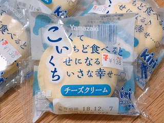 「ヤマザキ こいくち チーズクリーム 袋1個」のクチコミ画像 by ke2menbomber203さん