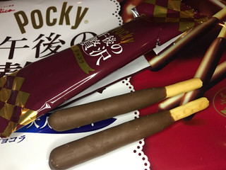 「江崎グリコ ポッキー 午後の贅沢 ショコラ 袋2本×10」のクチコミ画像 by SweetSilさん