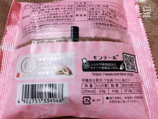 「モンテール 小さな洋菓子店 わスイーツ もちもちのどら焼 苺あずき 袋1個」のクチコミ画像 by なしなしなしなしさん