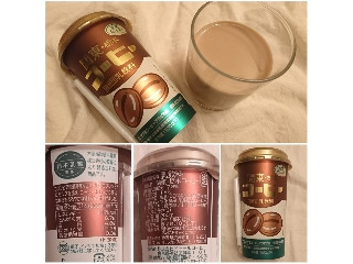 「ドトール 関東・栃木 コーヒー カップ200ml」のクチコミ画像 by MAA しばらく不在さん