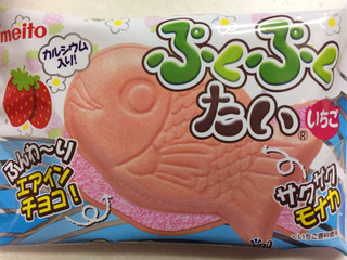 「名糖 ぷくぷくたい いちご エアインチョコ 袋1個」のクチコミ画像 by SANAさん