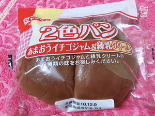 「ヤマザキ 2色パン おまおうイチゴジャム＆練乳クリーム 袋1個」のクチコミ画像 by なしなしなしなしさん