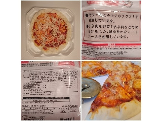 「ニッポンハム Pizza Feliceria ボロネーゼ 袋1枚」のクチコミ画像 by MAA しばらく不在さん