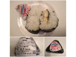 「トップバリュ ORIGIN ONIGIRI 脂がのってるさばの塩焼き」のクチコミ画像 by MAA しばらく不在さん